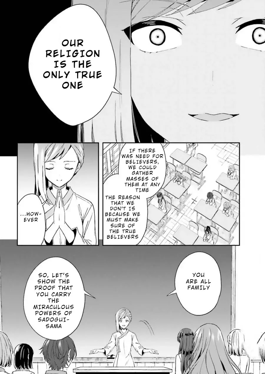 A Thing Hiding in an Erotic Cult Chapter 6 page 4 - Chapter 6