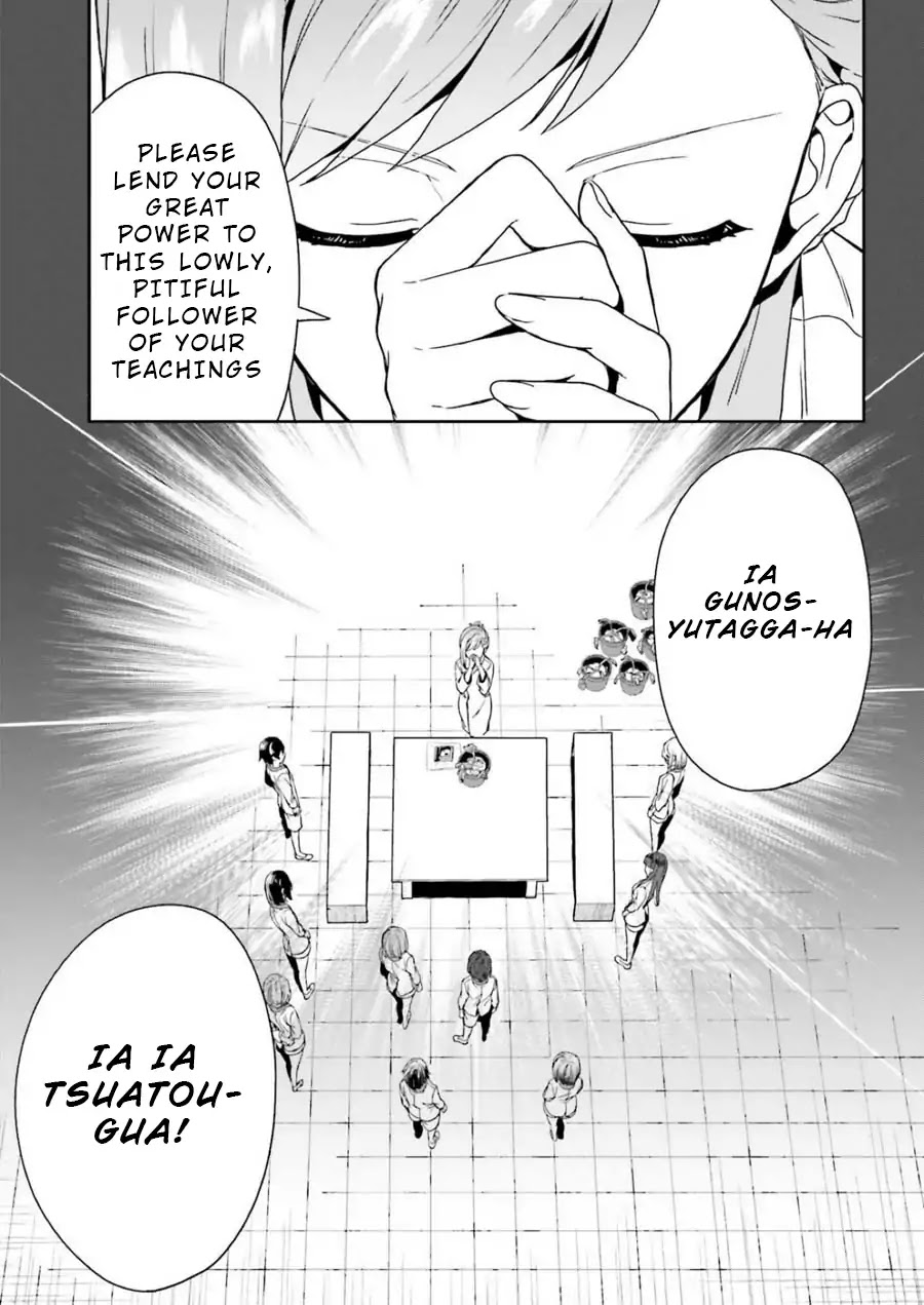 A Thing Hiding in an Erotic Cult Chapter 6 page 9 - Chapter 6