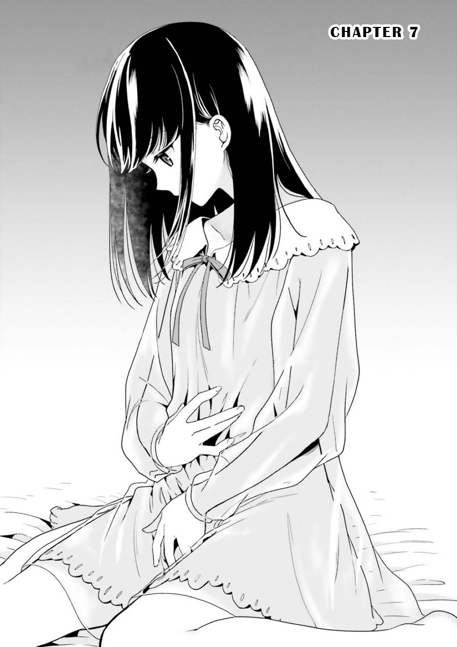 A Thing Hiding in an Erotic Cult Chapter 7 page 1 - Chapter 7