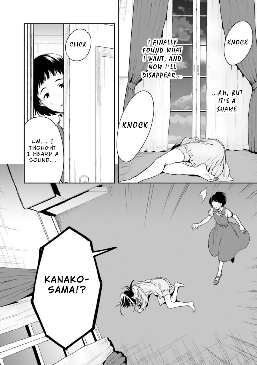 A Thing Hiding in an Erotic Cult Chapter 7 page 10 - Chapter 7