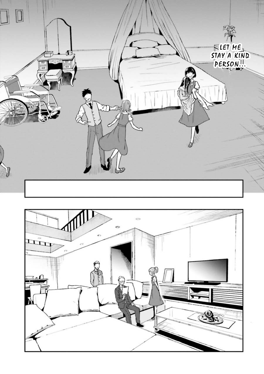 A Thing Hiding in an Erotic Cult Chapter 7 page 12 - Chapter 7