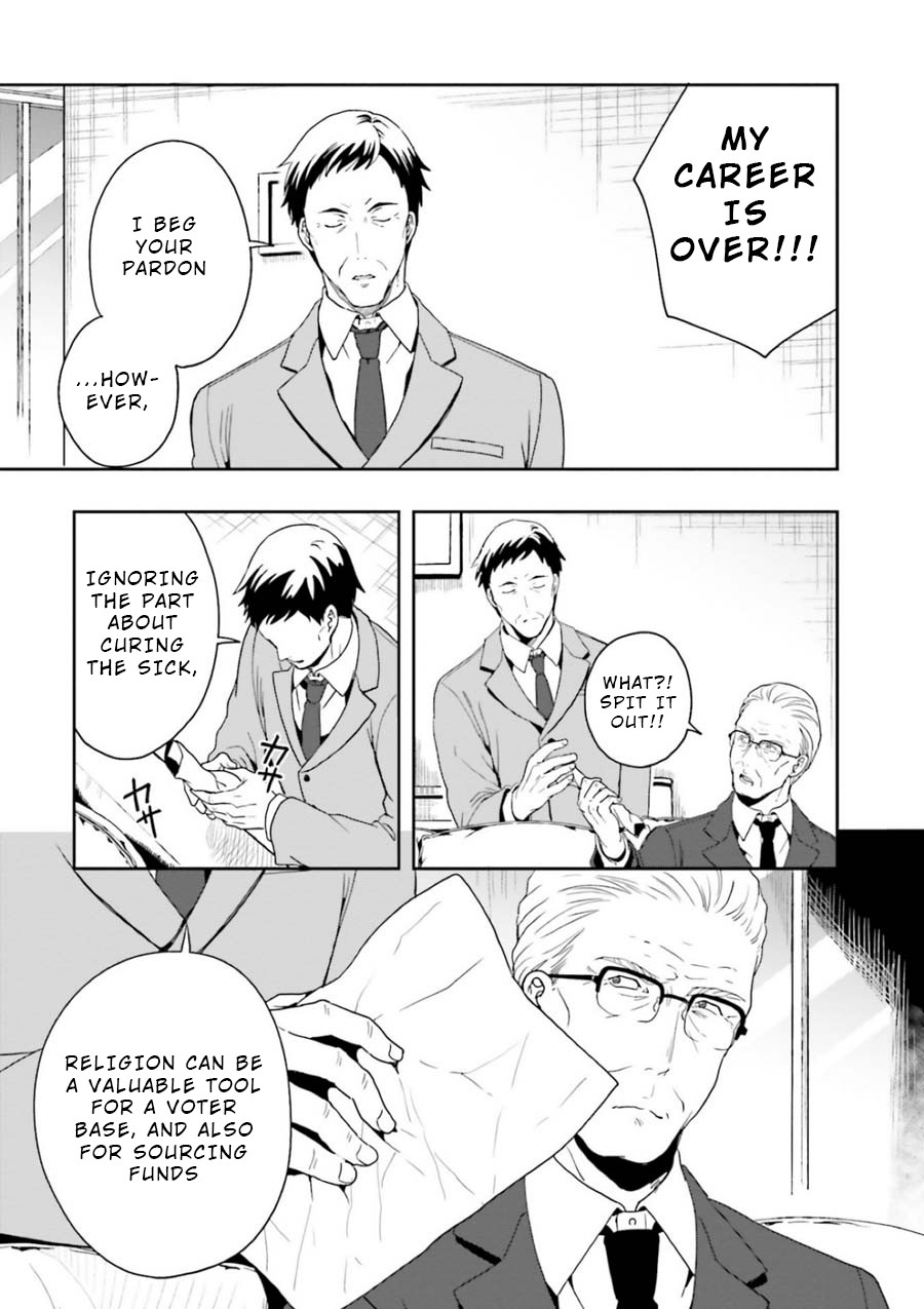 A Thing Hiding in an Erotic Cult Chapter 7 page 15 - Chapter 7
