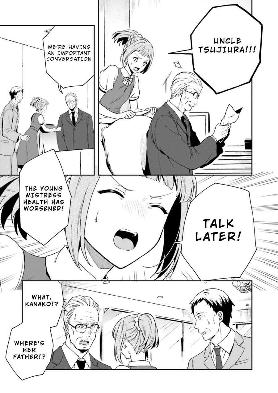A Thing Hiding in an Erotic Cult Chapter 7 page 17 - Chapter 7