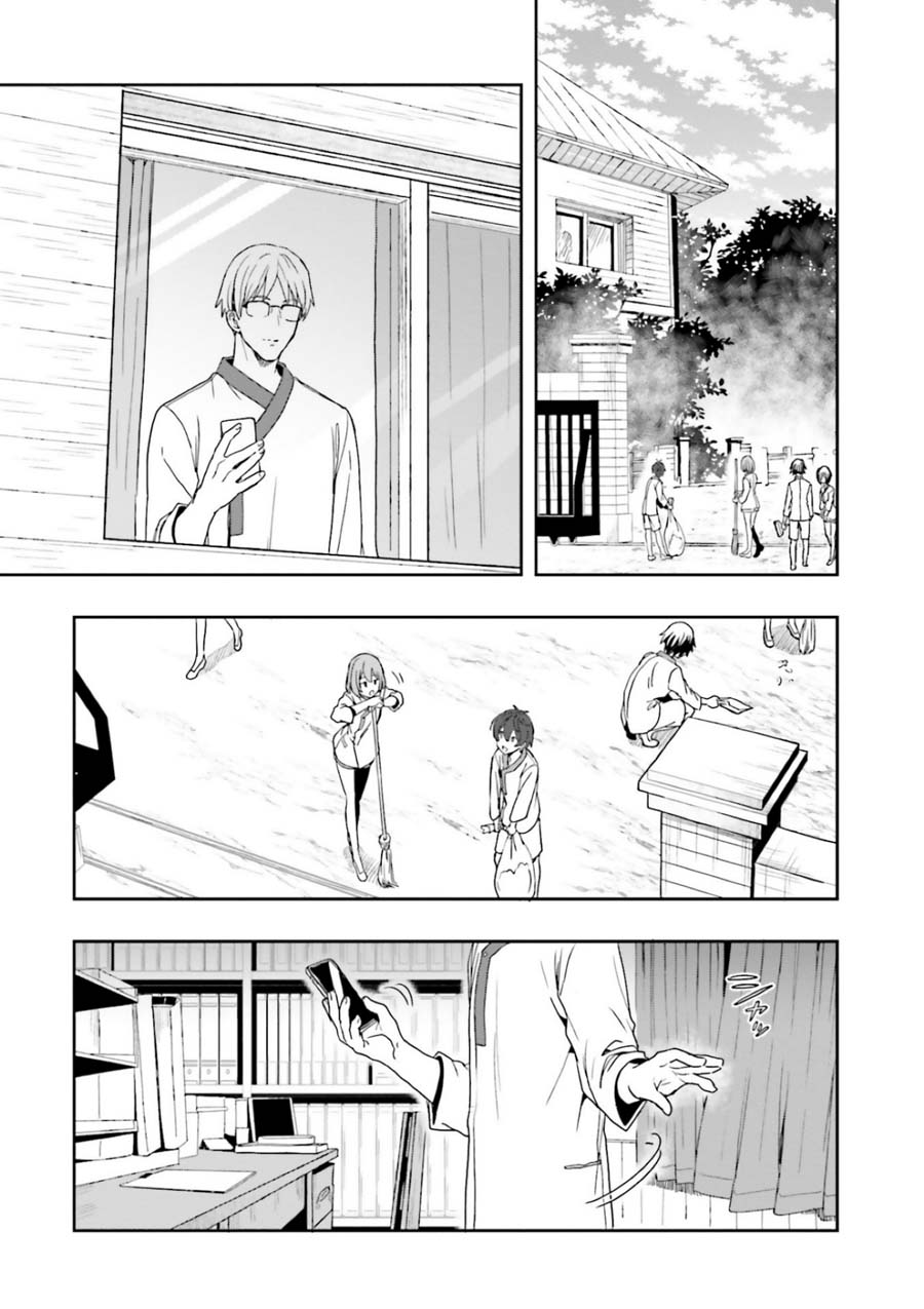 A Thing Hiding in an Erotic Cult Chapter 7 page 19 - Chapter 7
