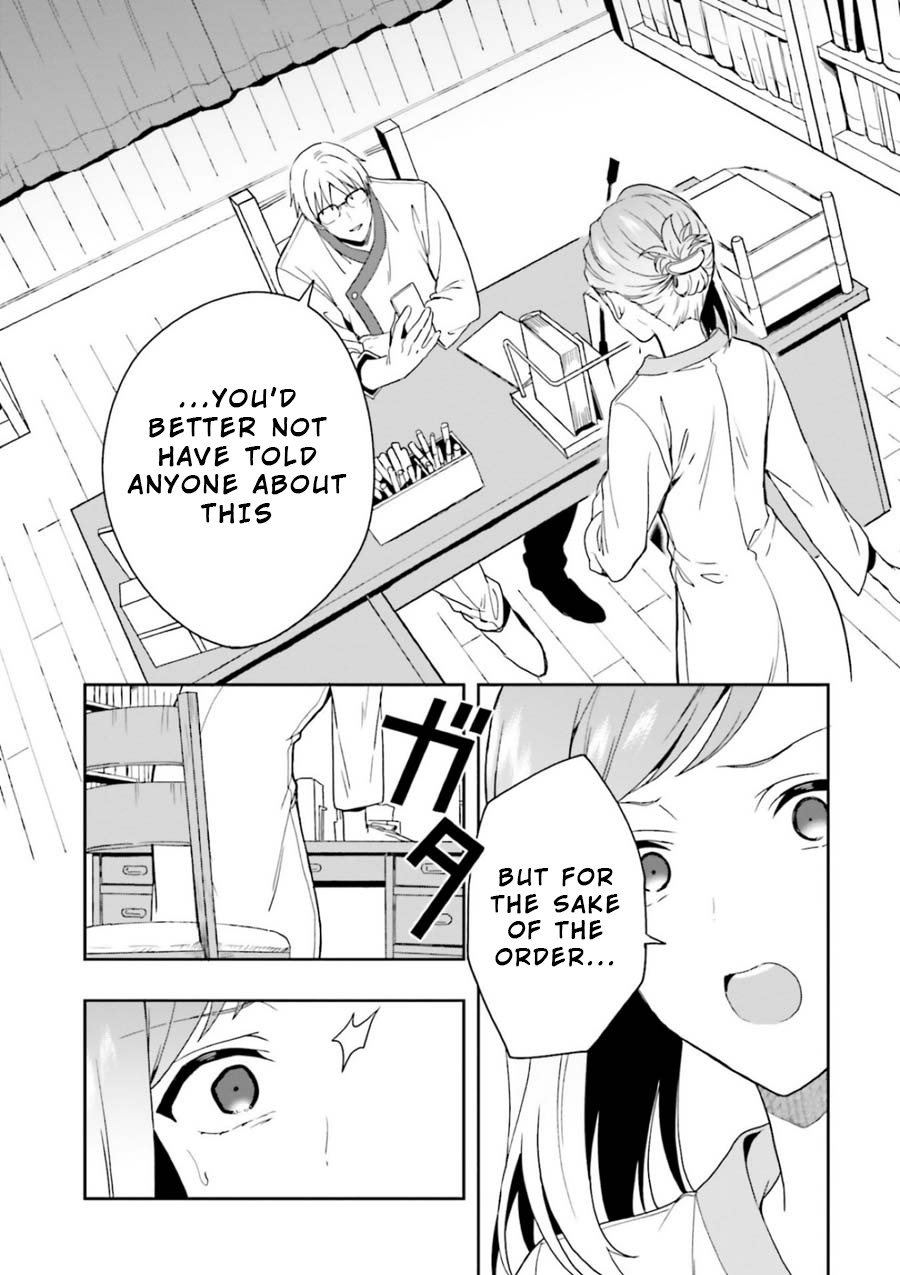 A Thing Hiding in an Erotic Cult Chapter 7 page 24 - Chapter 7