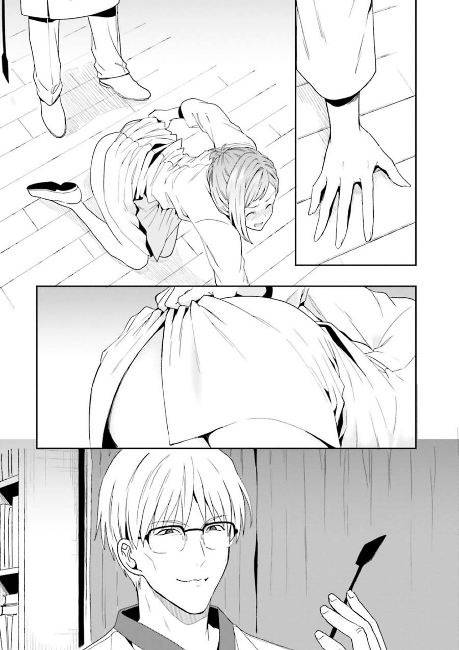 A Thing Hiding in an Erotic Cult Chapter 7 page 29 - Chapter 7