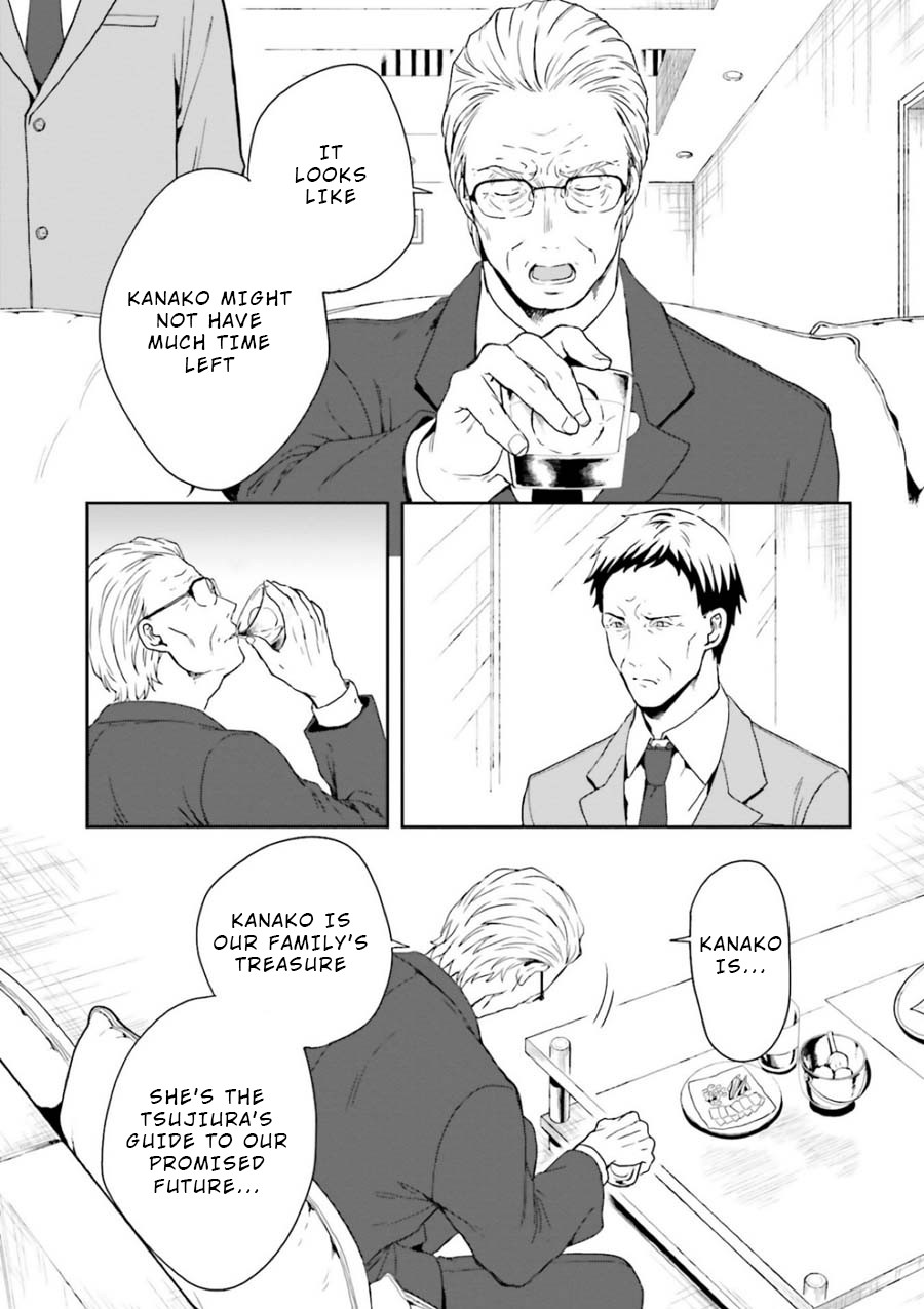 A Thing Hiding in an Erotic Cult Chapter 8 page 10 - Chapter 8