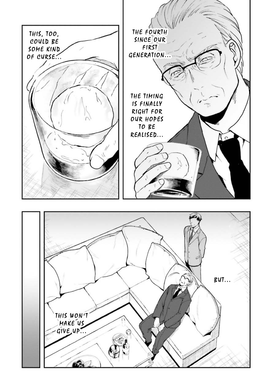 A Thing Hiding in an Erotic Cult Chapter 8 page 11 - Chapter 8