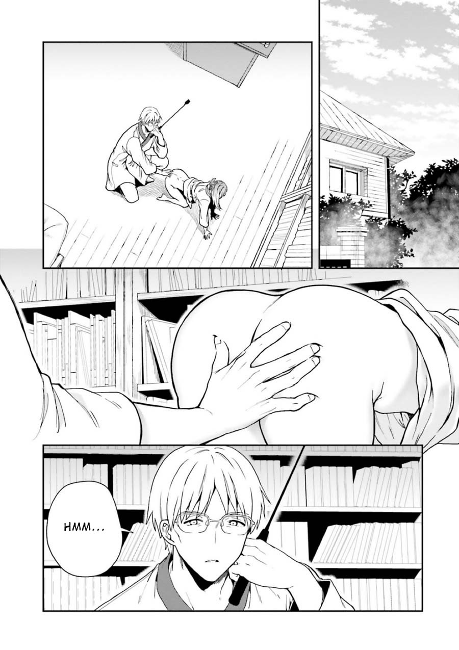 A Thing Hiding in an Erotic Cult Chapter 8 page 12 - Chapter 8