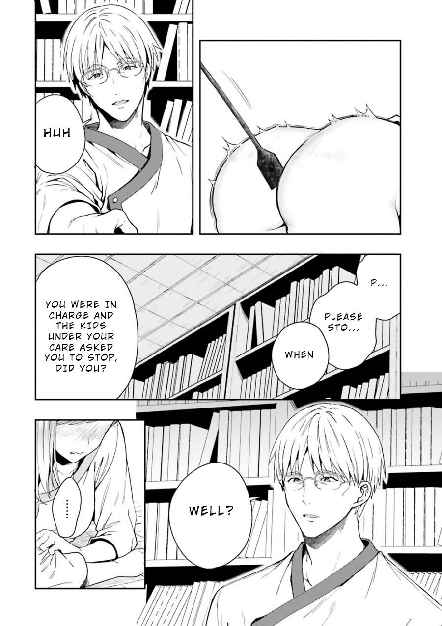 A Thing Hiding in an Erotic Cult Chapter 8 page 17 - Chapter 8