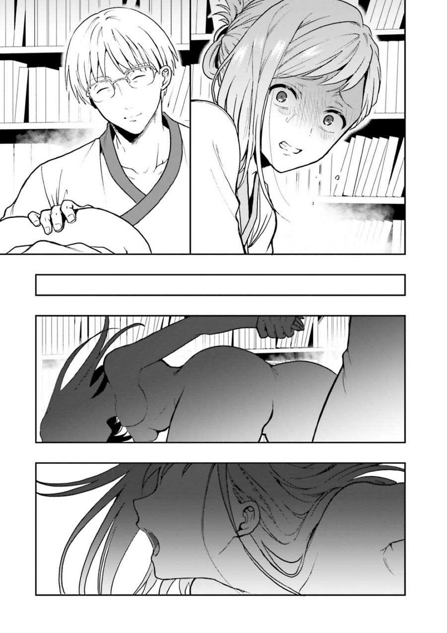 A Thing Hiding in an Erotic Cult Chapter 8 page 23 - Chapter 8