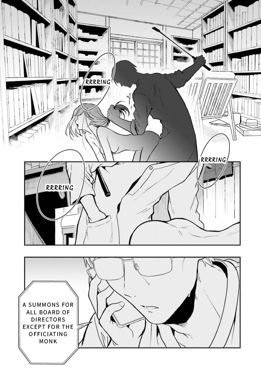 A Thing Hiding in an Erotic Cult Chapter 8 page 24 - Chapter 8