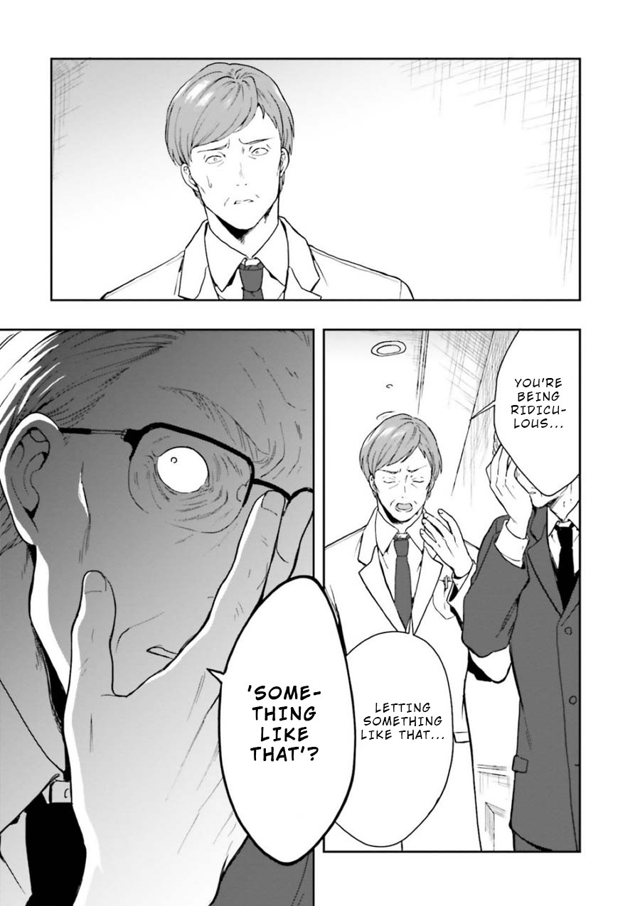 A Thing Hiding in an Erotic Cult Chapter 8 page 5 - Chapter 8