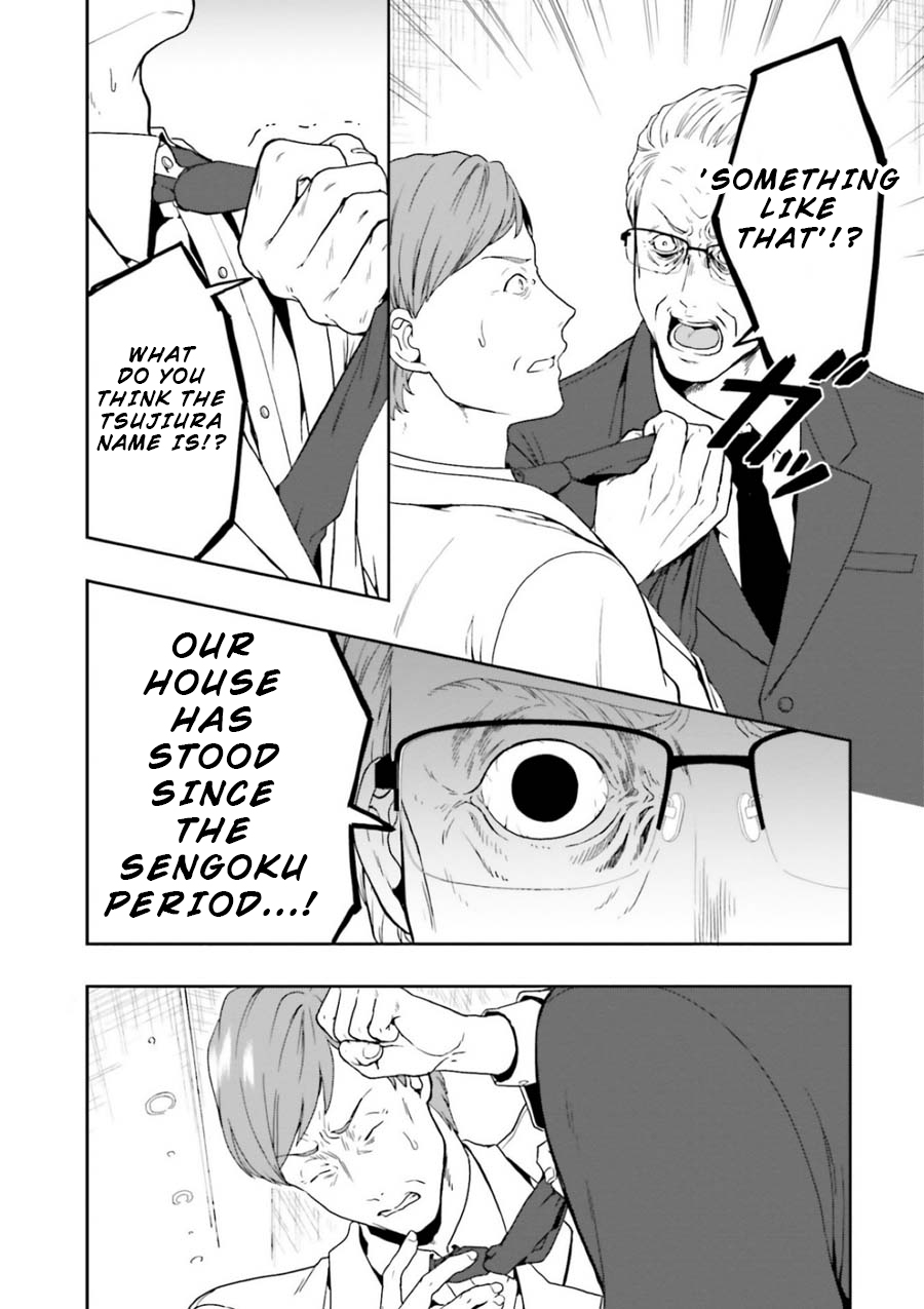 A Thing Hiding in an Erotic Cult Chapter 8 page 6 - Chapter 8