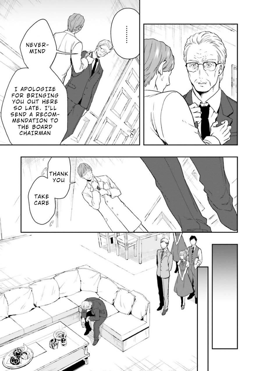 A Thing Hiding in an Erotic Cult Chapter 8 page 7 - Chapter 8