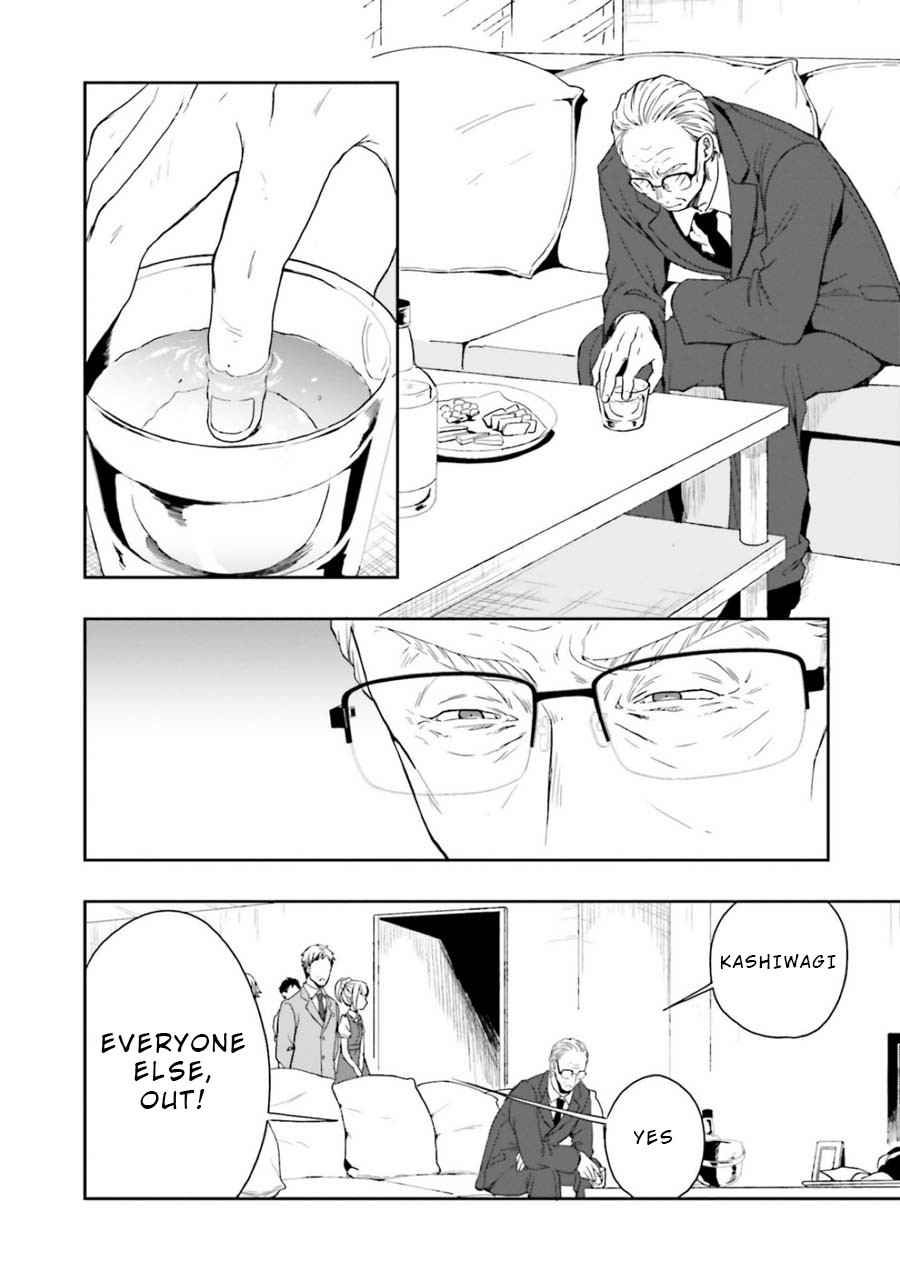 A Thing Hiding in an Erotic Cult Chapter 8 page 8 - Chapter 8
