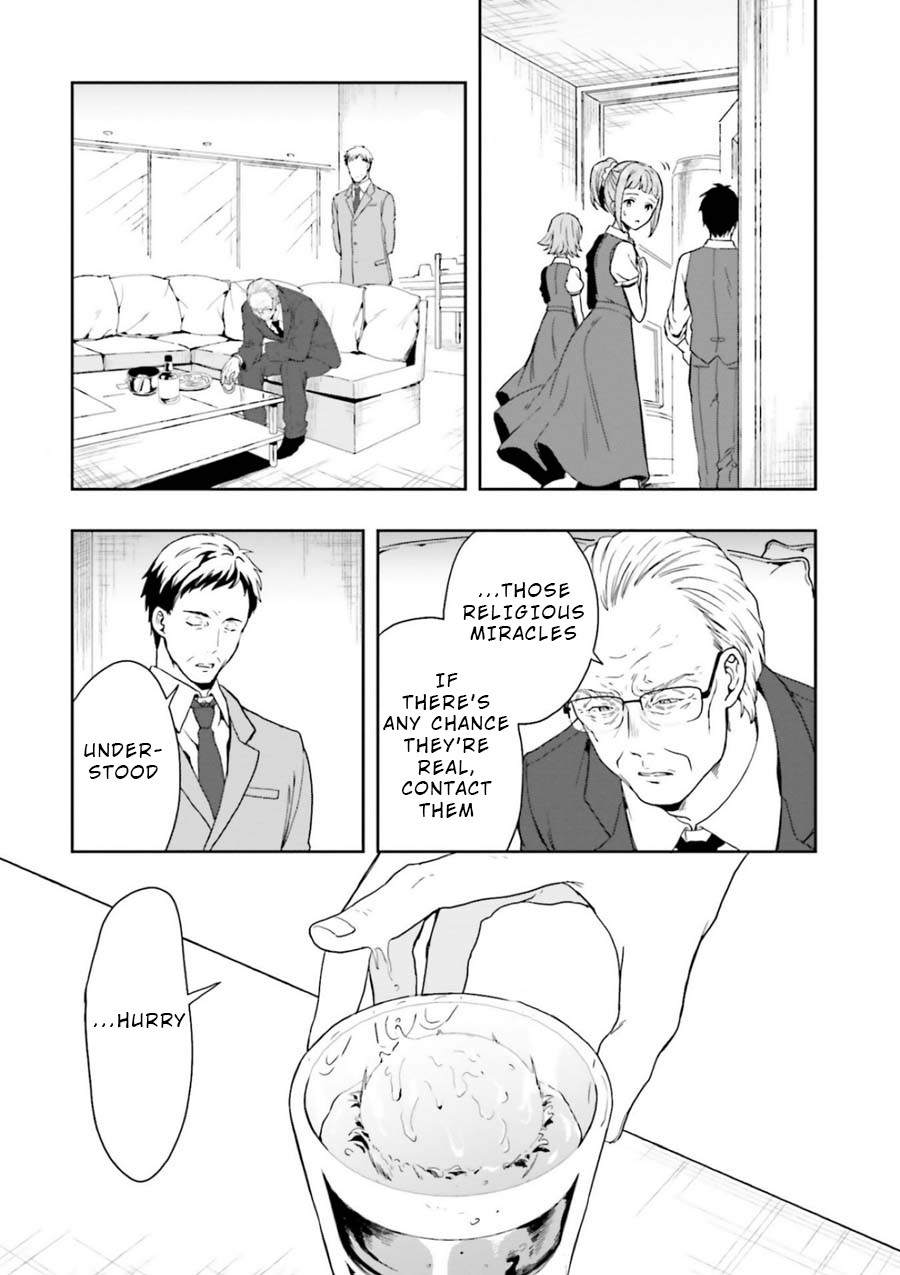 A Thing Hiding in an Erotic Cult Chapter 8 page 9 - Chapter 8