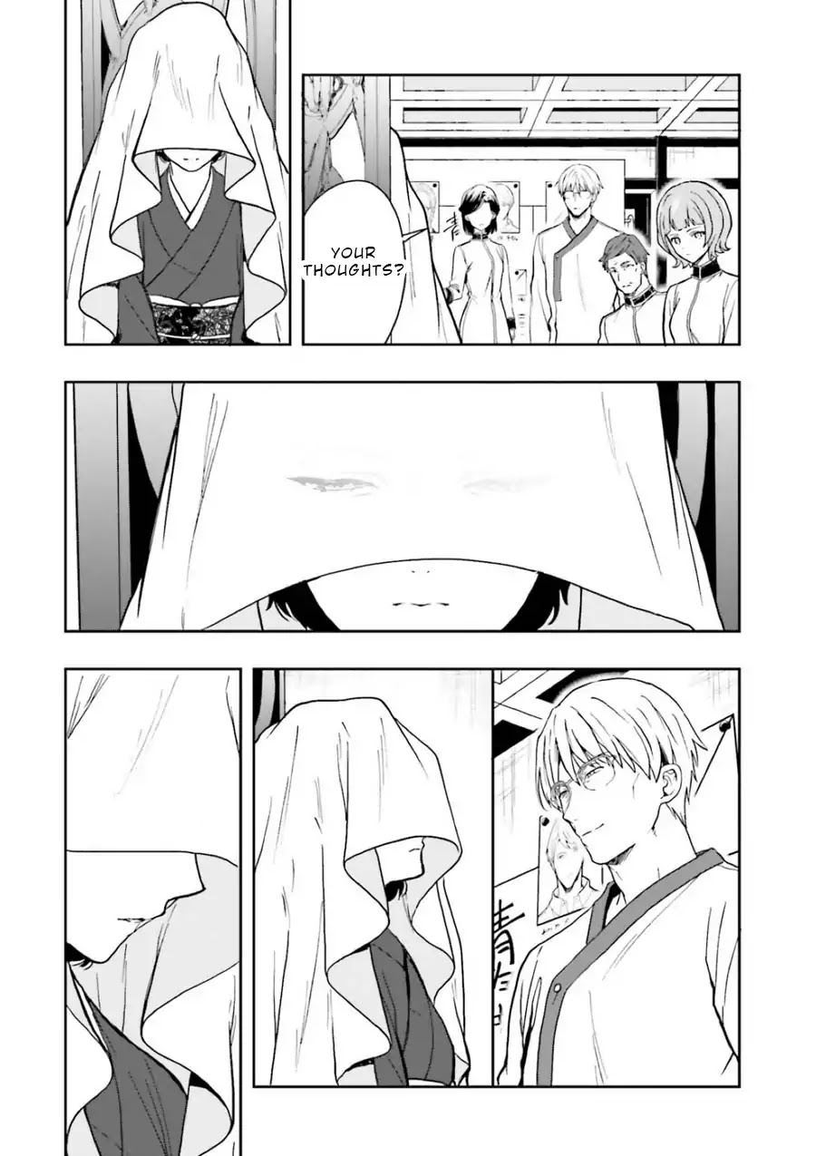 A Thing Hiding in an Erotic Cult Chapter 9 page 11 - Chapter 9
