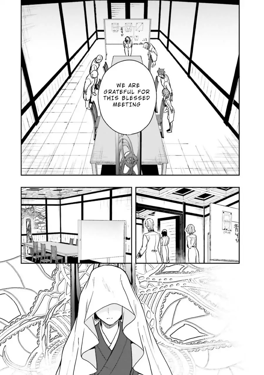 A Thing Hiding in an Erotic Cult Chapter 9 page 13 - Chapter 9
