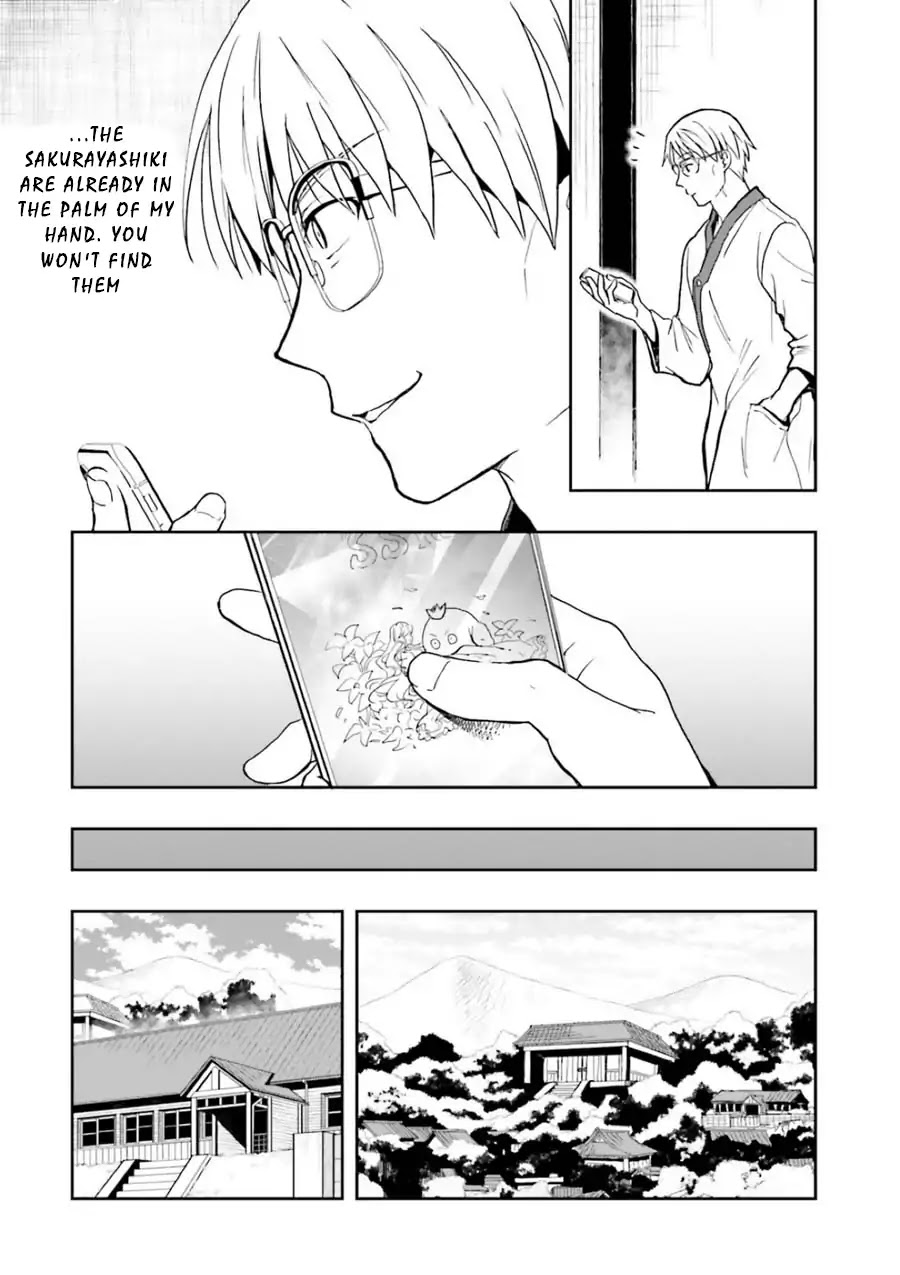 A Thing Hiding in an Erotic Cult Chapter 9 page 15 - Chapter 9
