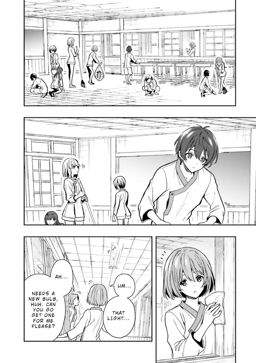 A Thing Hiding in an Erotic Cult Chapter 9 page 16 - Chapter 9
