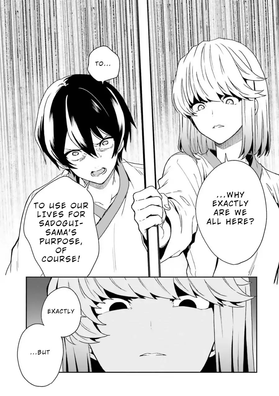 A Thing Hiding in an Erotic Cult Chapter 9 page 20 - Chapter 9