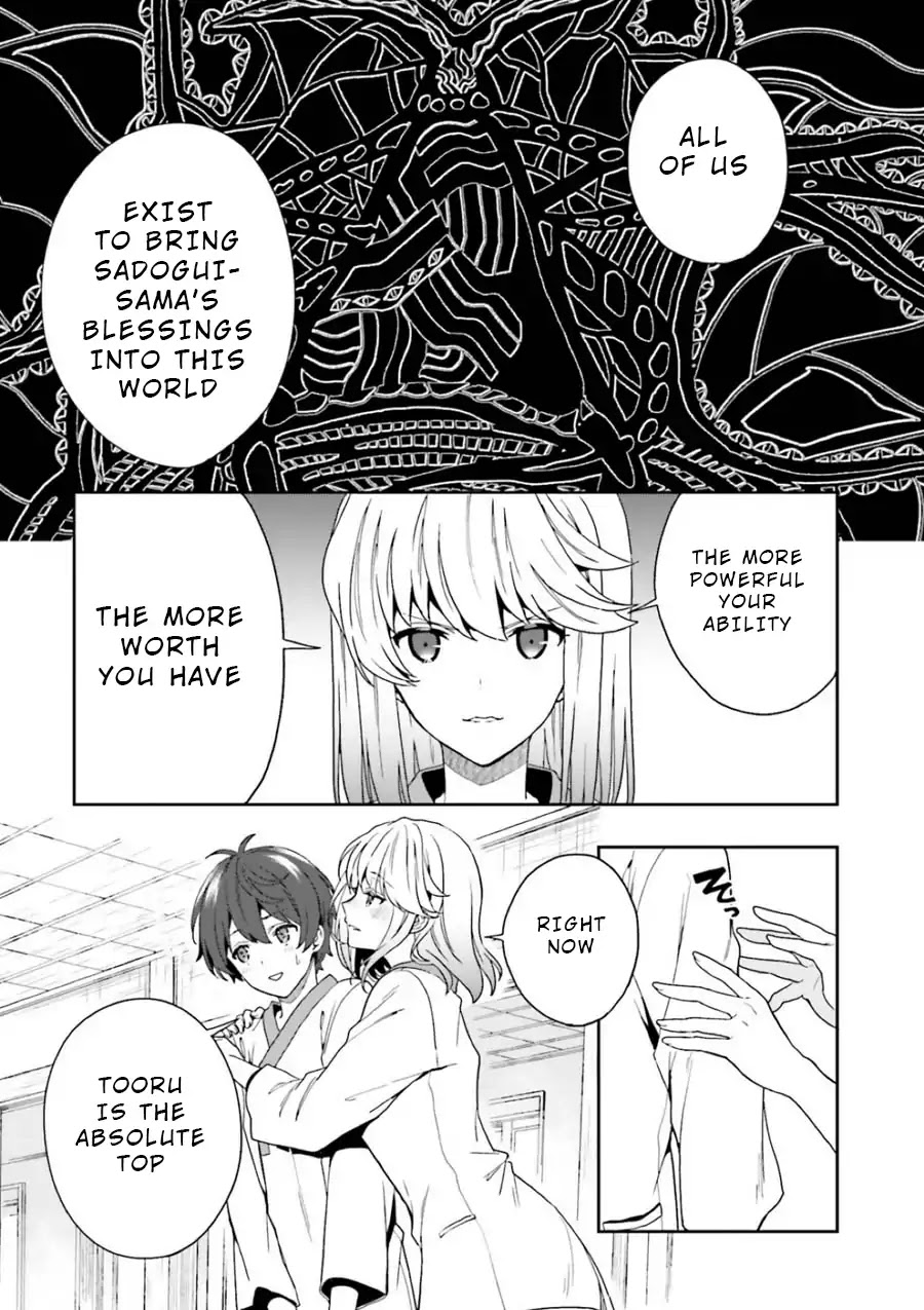 A Thing Hiding in an Erotic Cult Chapter 9 page 23 - Chapter 9