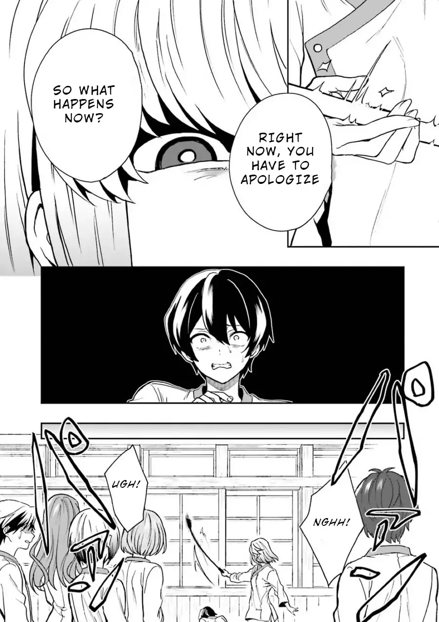 A Thing Hiding in an Erotic Cult Chapter 9 page 26 - Chapter 9