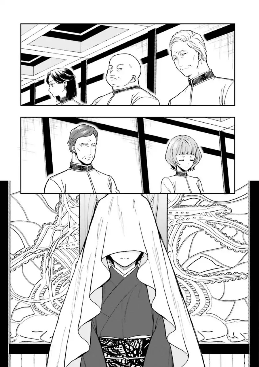 A Thing Hiding in an Erotic Cult Chapter 9 page 3 - Chapter 9