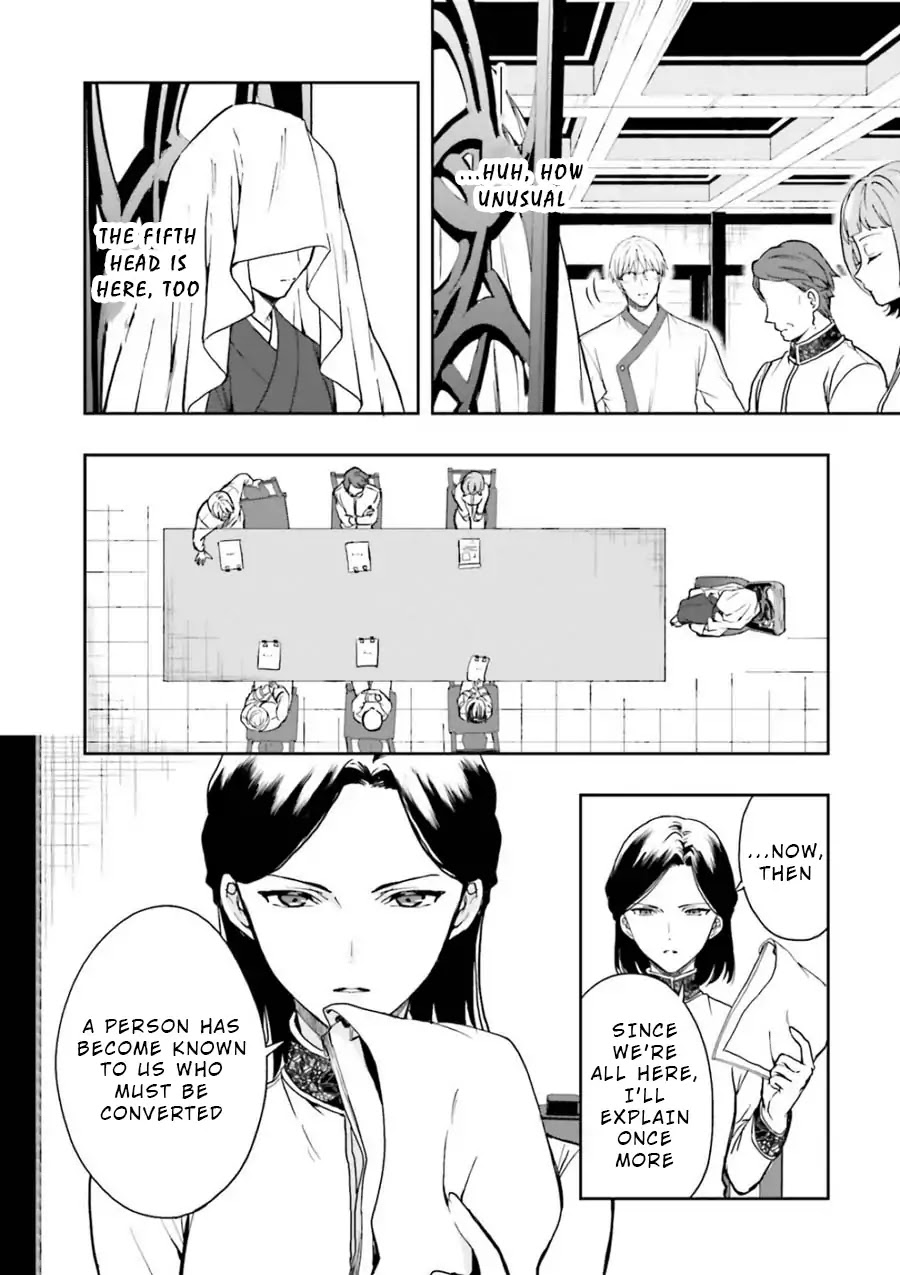 A Thing Hiding in an Erotic Cult Chapter 9 page 4 - Chapter 9
