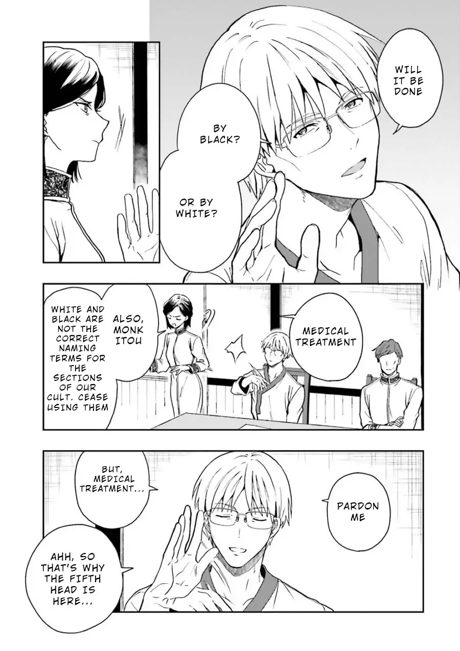 A Thing Hiding in an Erotic Cult Chapter 9 page 6 - Chapter 9