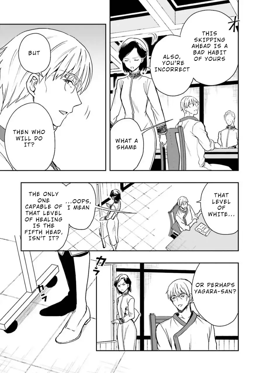 A Thing Hiding in an Erotic Cult Chapter 9 page 7 - Chapter 9