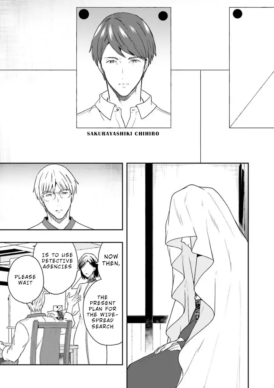 A Thing Hiding in an Erotic Cult Chapter 9 page 9 - Chapter 9