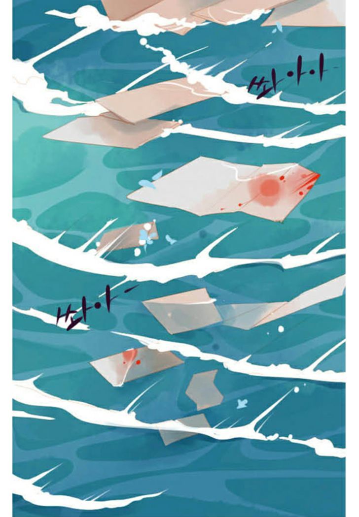 A Thousand Petals Chapter 1 page 20 - Chapter 1