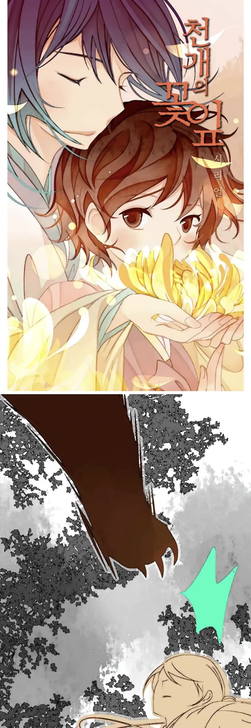 A Thousand Petals Chapter 19 page 1 - Chapter 19