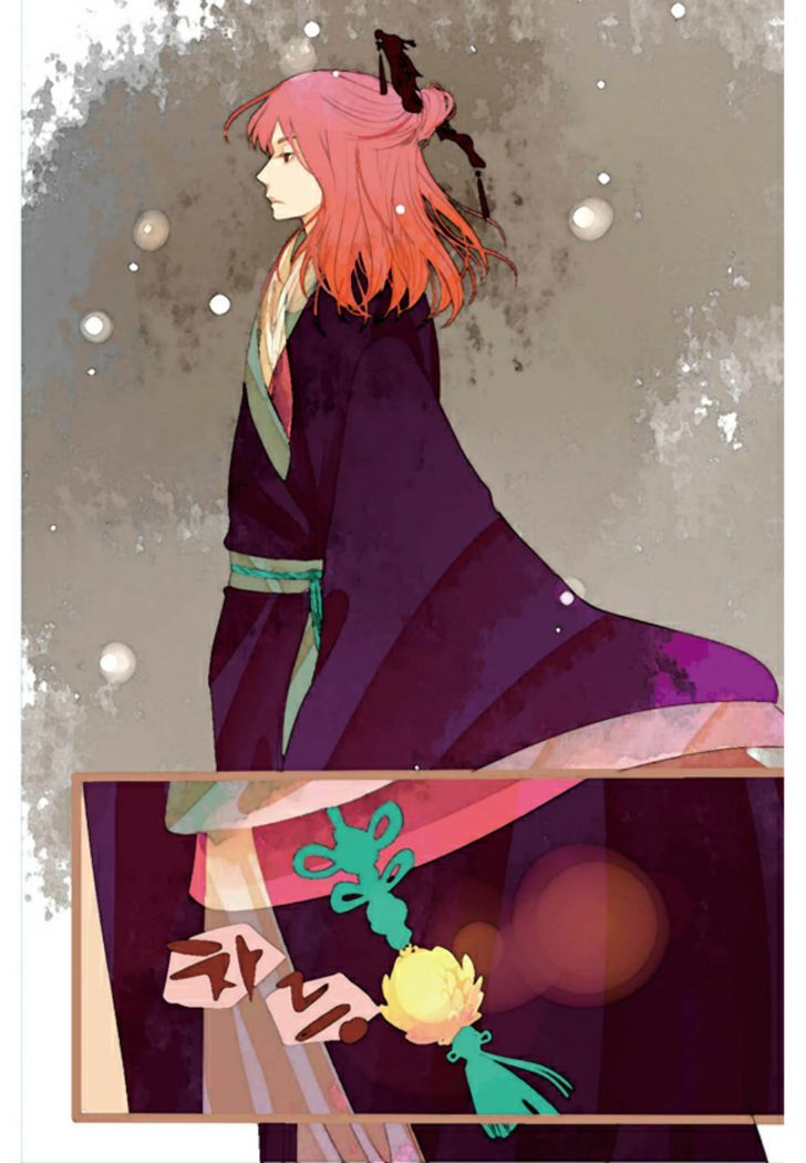 A Thousand Petals Chapter 2 page 16 - Chapter 2