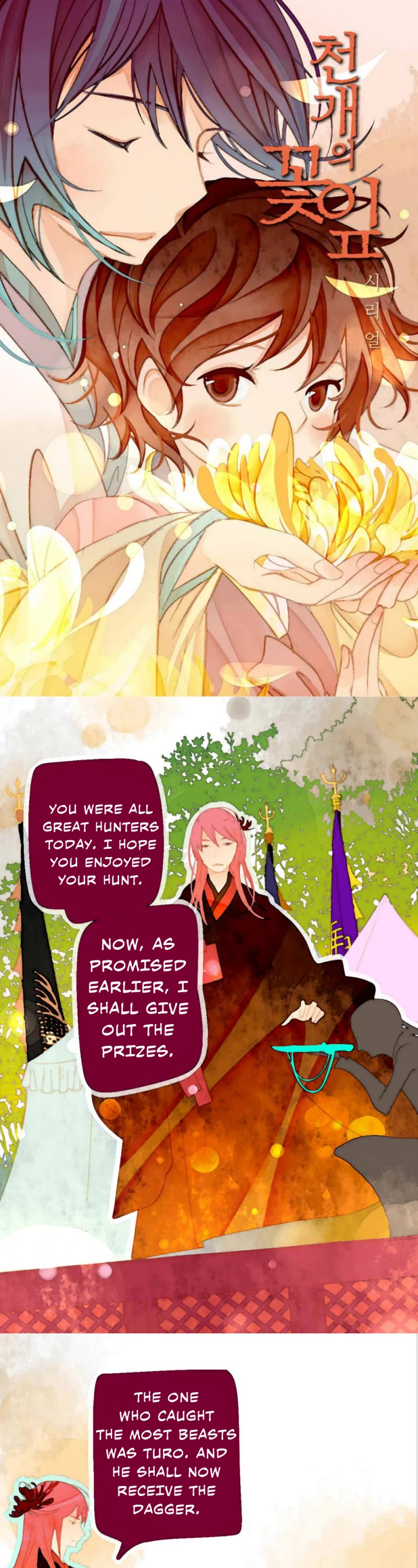 A Thousand Petals Chapter 22 page 1 - Chapter 22