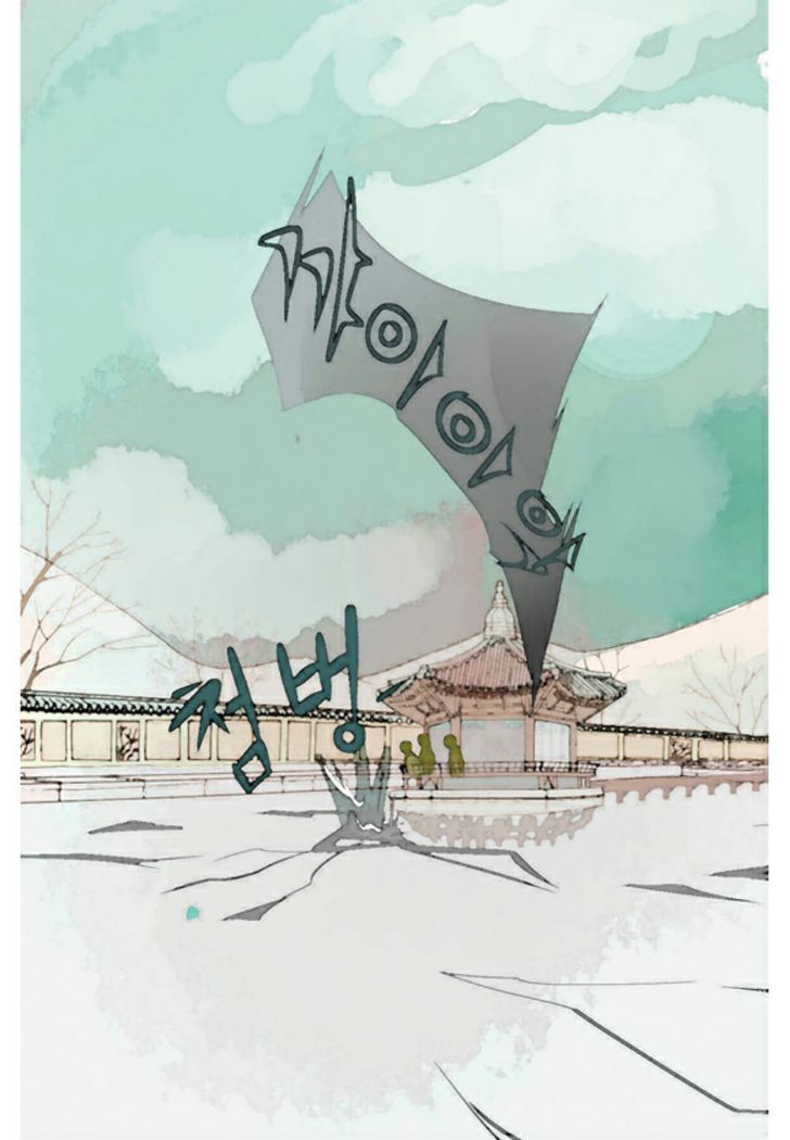 A Thousand Petals Chapter 3 page 10 - Chapter 3