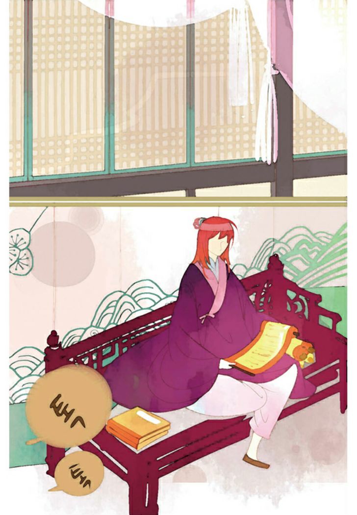 A Thousand Petals Chapter 3 page 18 - Chapter 3