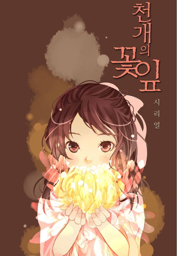 A Thousand Petals Chapter 3 page 2 - Chapter 3
