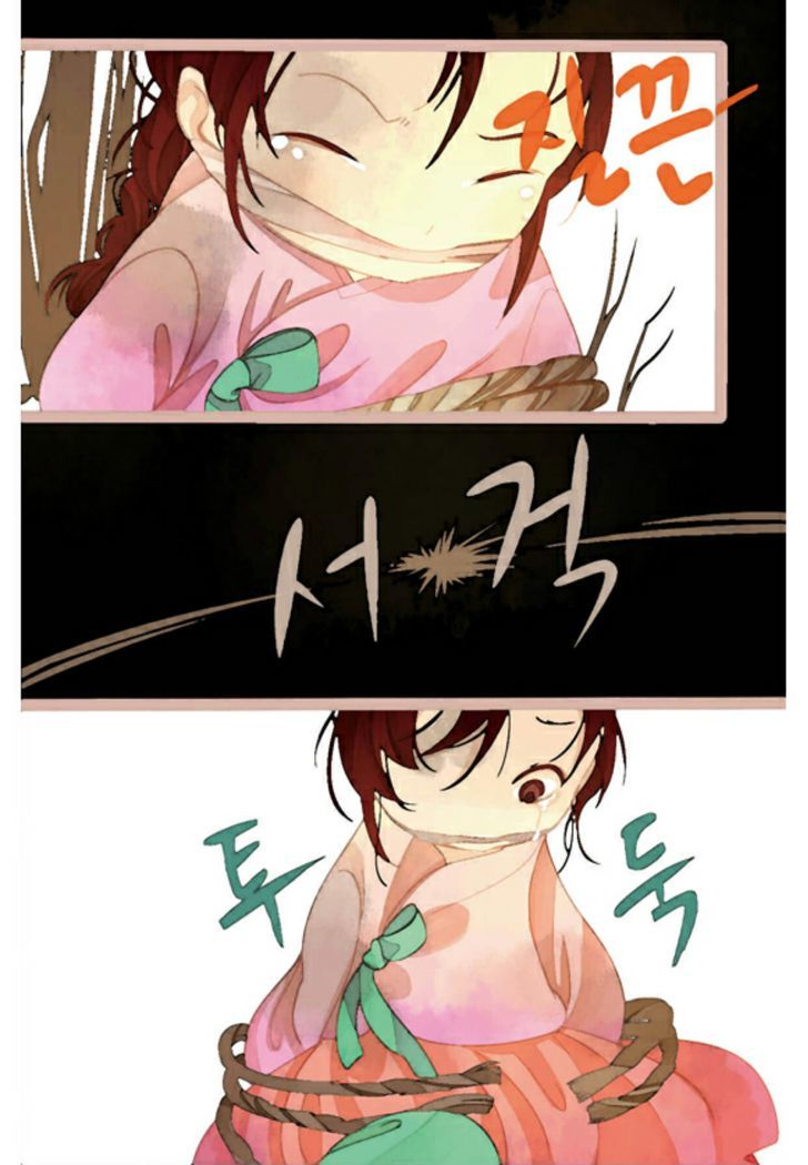A Thousand Petals Chapter 4 page 10 - Chapter 4