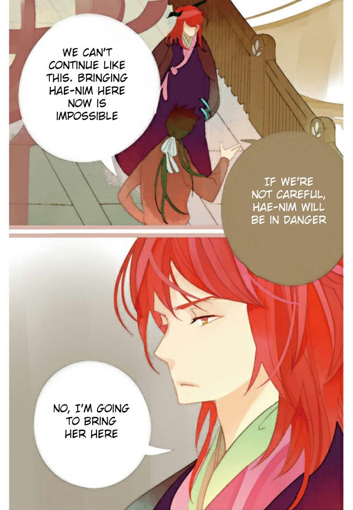 A Thousand Petals Chapter 4 page 15 - Chapter 4