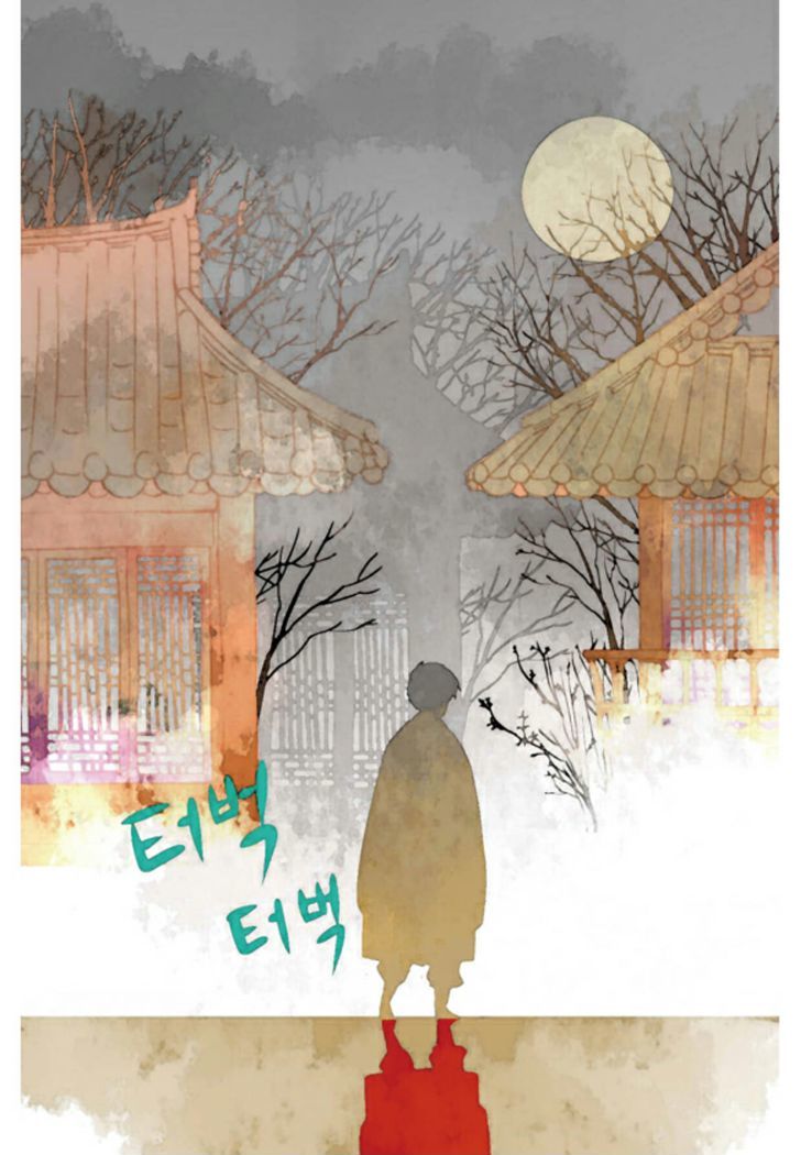 A Thousand Petals Chapter 5 page 11 - Chapter 5