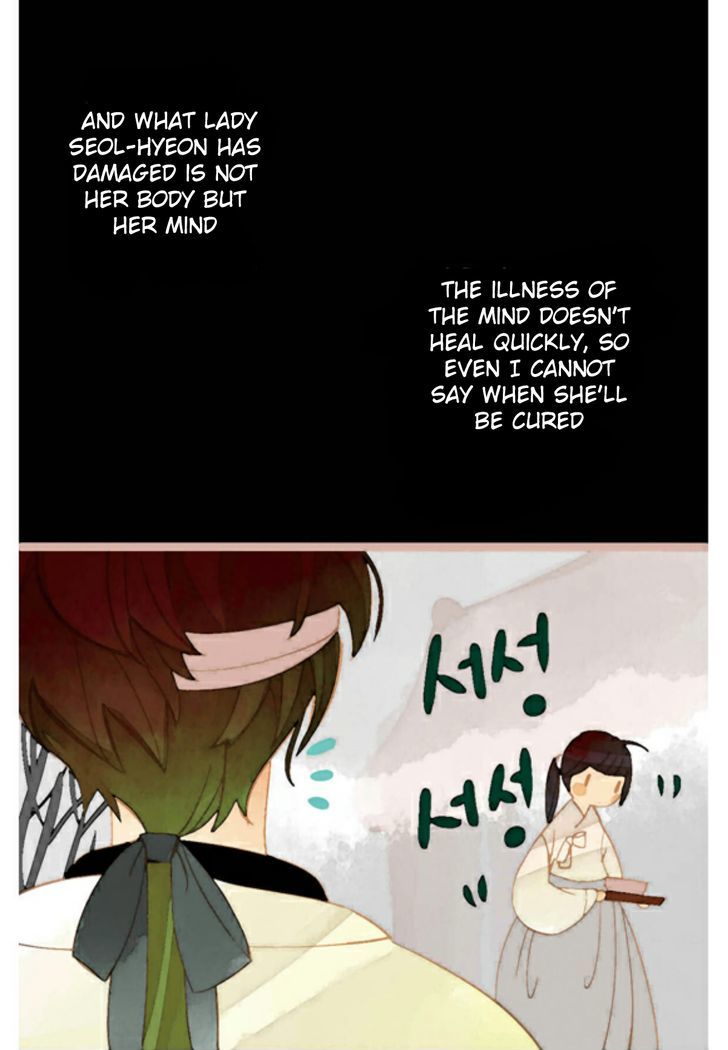 A Thousand Petals Chapter 5 page 13 - Chapter 5