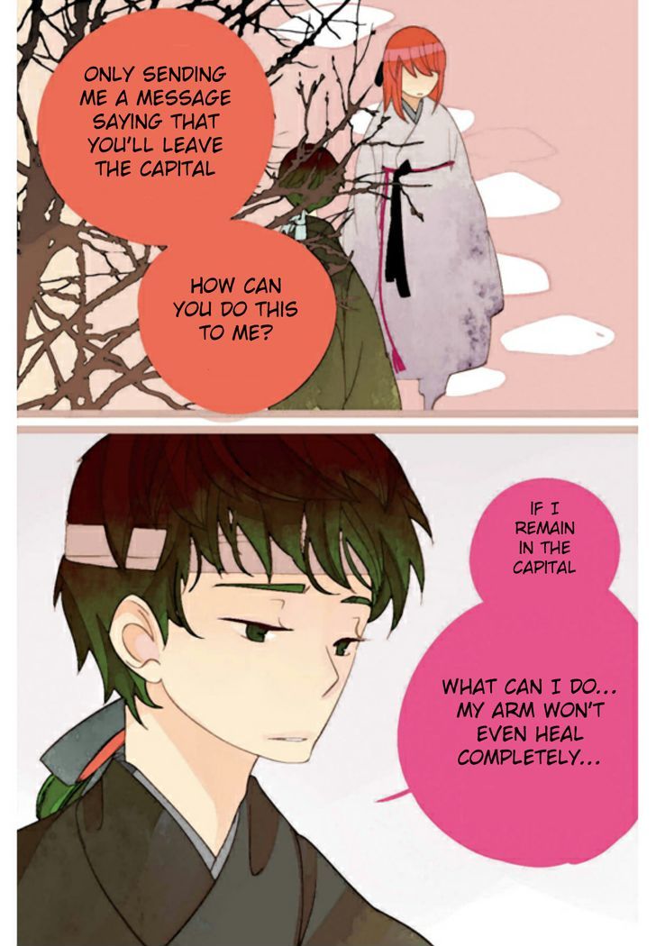 A Thousand Petals Chapter 5 page 23 - Chapter 5