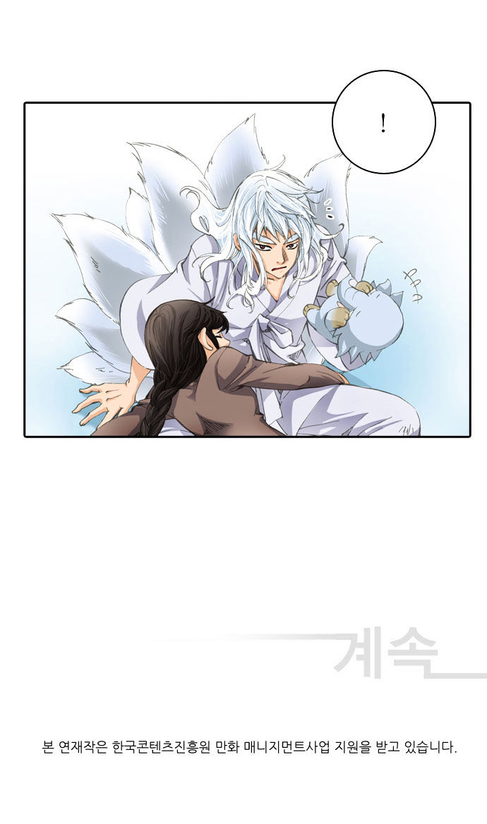 A Thousand Years Ninetails Chapter 10 page 35 - Chapter 10 : Heoju (3)