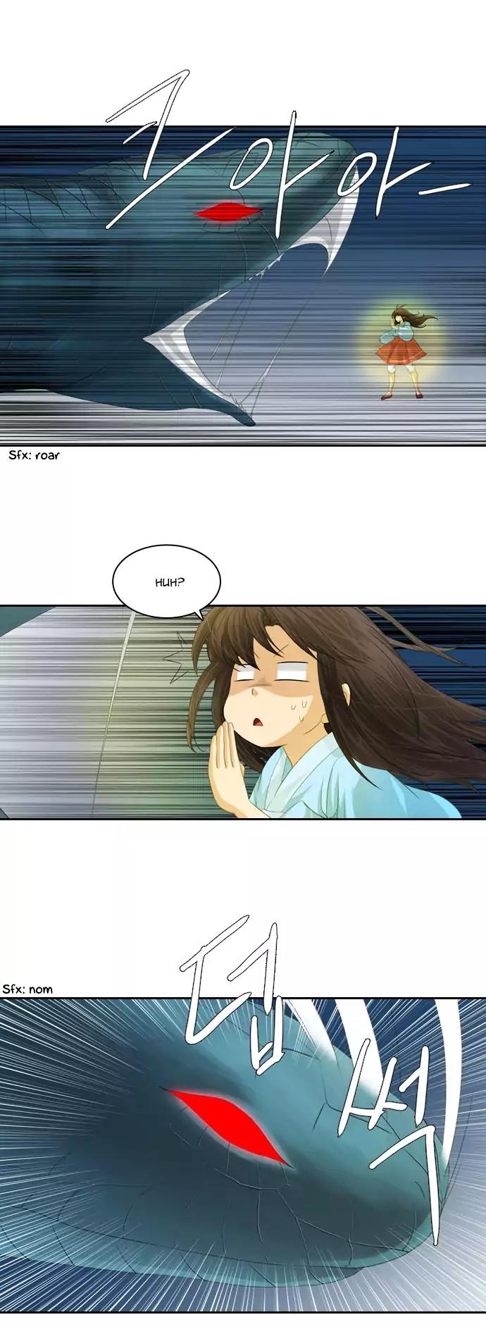 A Thousand Years Ninetails Chapter 104 page 12 - Chapter 104