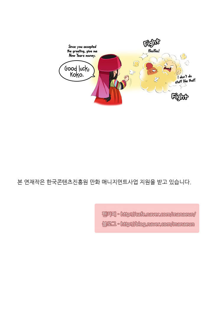 A Thousand Years Ninetails Chapter 11 page 35 - Chapter 11 : Cheon-do