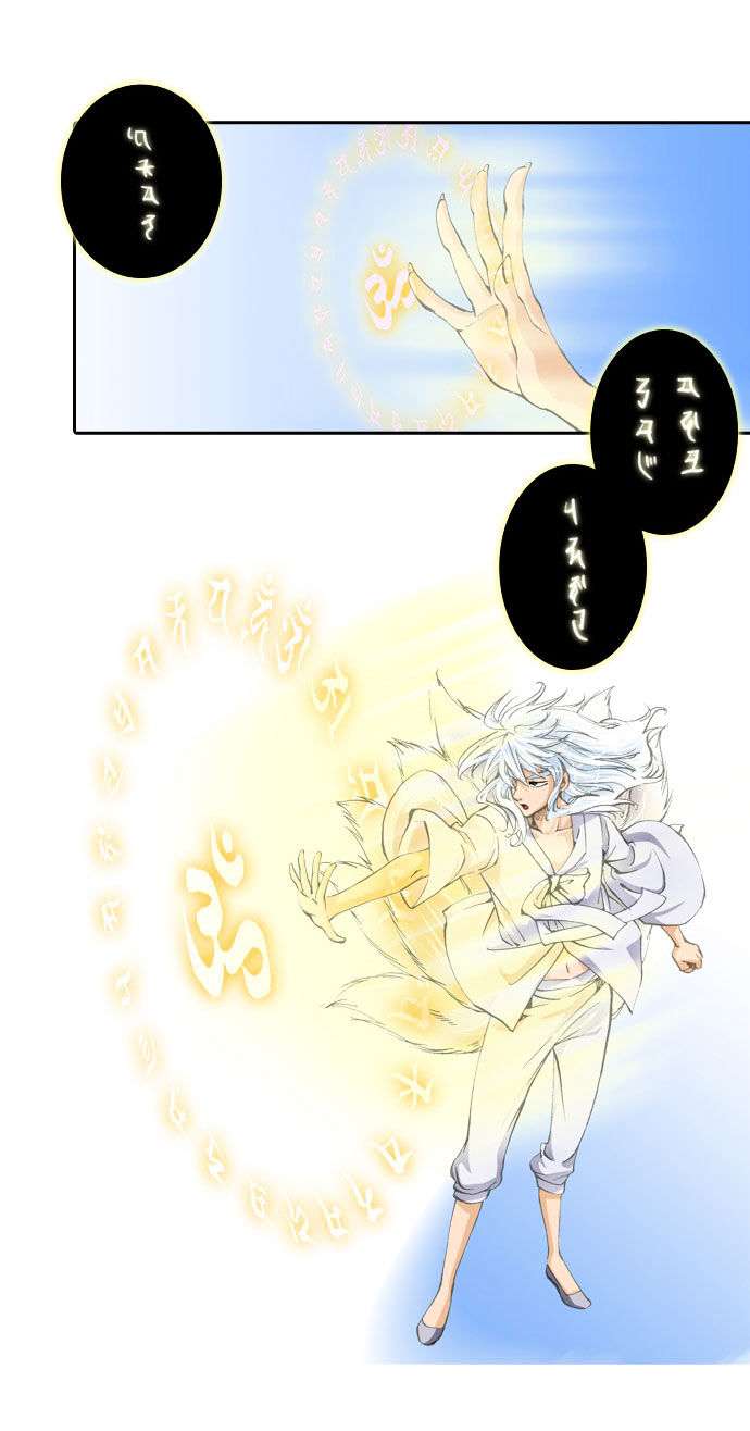 A Thousand Years Ninetails Chapter 11 page 7 - Chapter 11 : Cheon-do