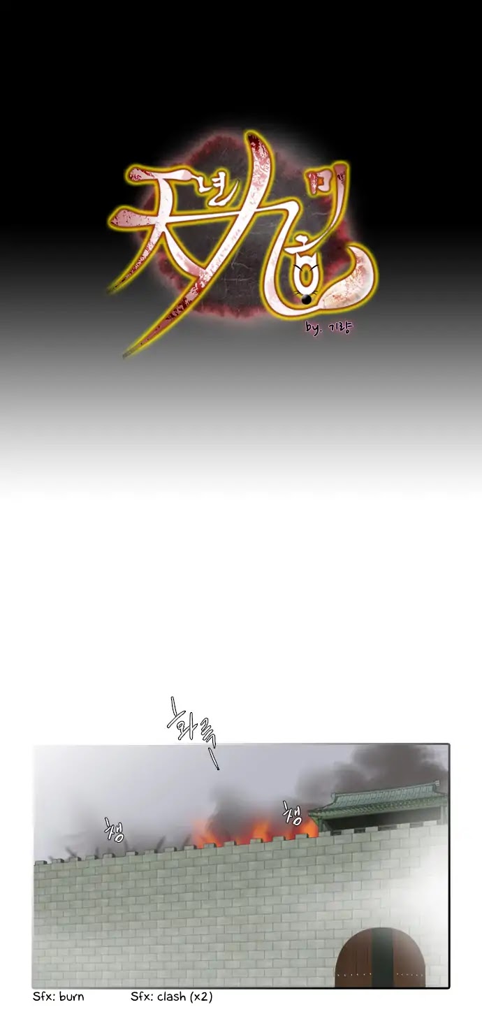 A Thousand Years Ninetails Chapter 115 page 2 - Chapter 115